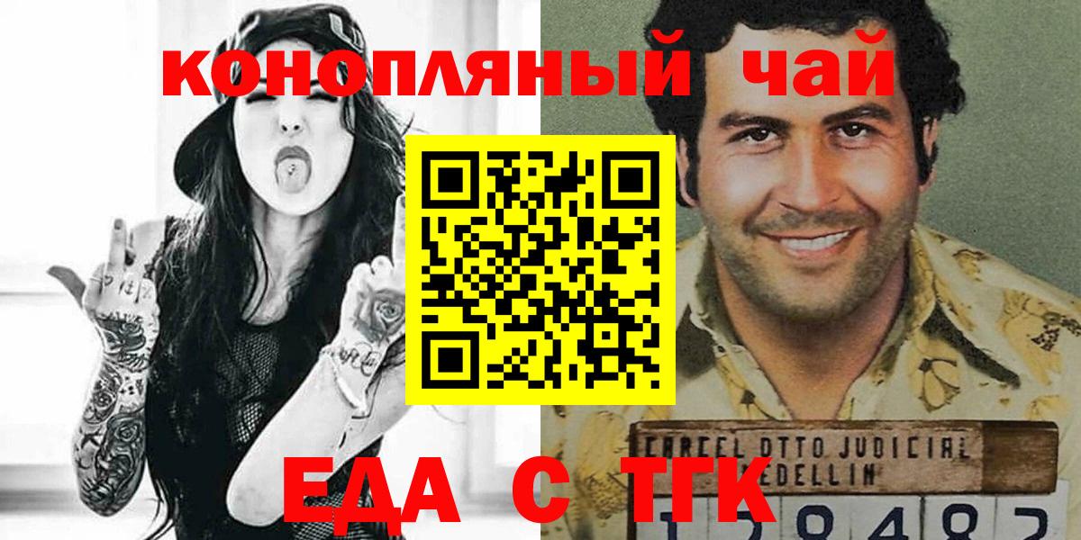 Canna-Cookies марихуана Коммунар