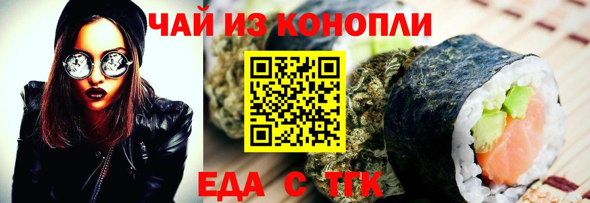 Коммунар  Canna-Cookies марихуана  Вход с VPN 