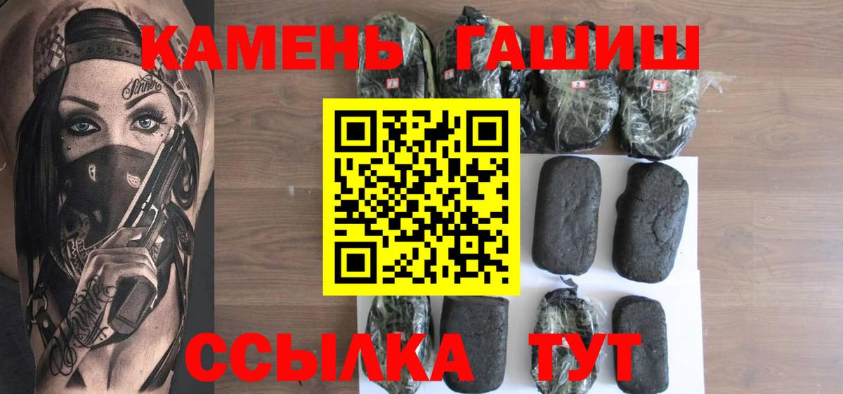 Гашиш VHQ  Вход с VPN  Коммунар 