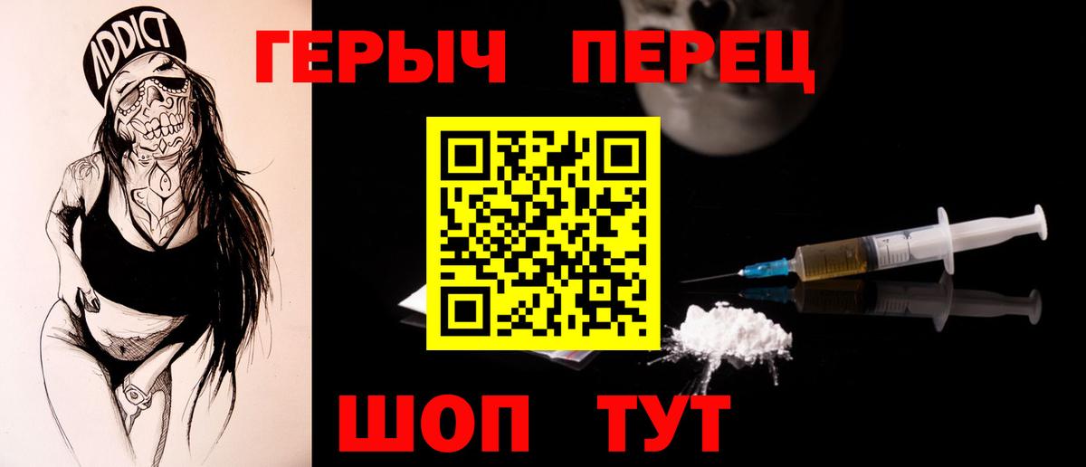 Героин гречка Коммунар
