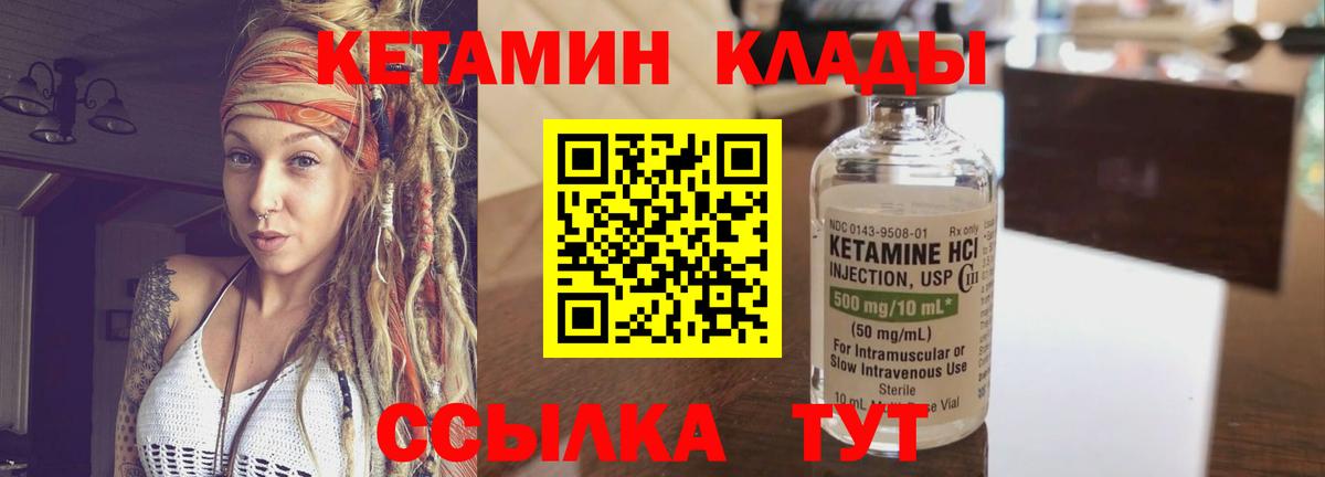 Продажа наркотиков  Мефедрон   Коммунар  Канабис  КОКАИН  Вход с VPN  ГАШИШ  NBOMe 
