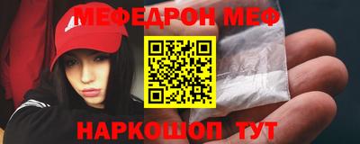 прущий лед Изобильный