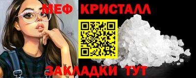 мяу мяу мука Ипатово