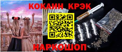 прущий лед Изобильный