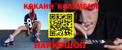 прущий лед Изобильный