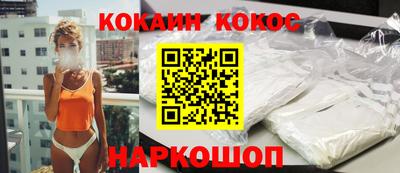 прущий лед Изобильный