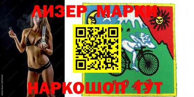 марки lsd Ирбит