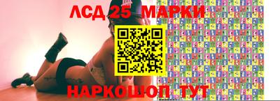 прущий лед Изобильный