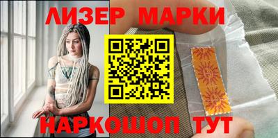марки lsd Ирбит