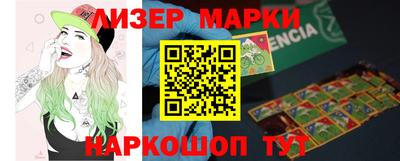 прущий лед Изобильный
