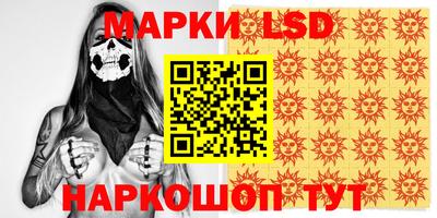марки lsd Ирбит