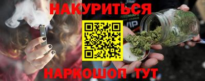 прущий лед Изобильный