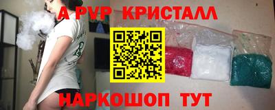 прущий лед Изобильный