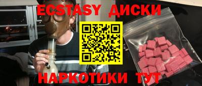 мяу мяу мука Ипатово