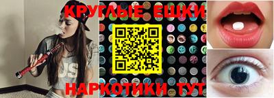 марки lsd Ирбит