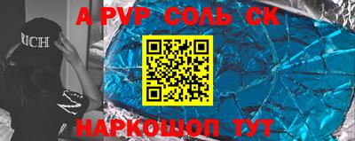 прущий лед Изобильный