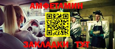мяу мяу мука Ипатово