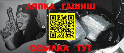 мяу мяу мука Ипатово