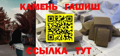 прущий лед Изобильный