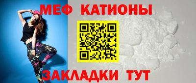 мяу мяу мука Ипатово