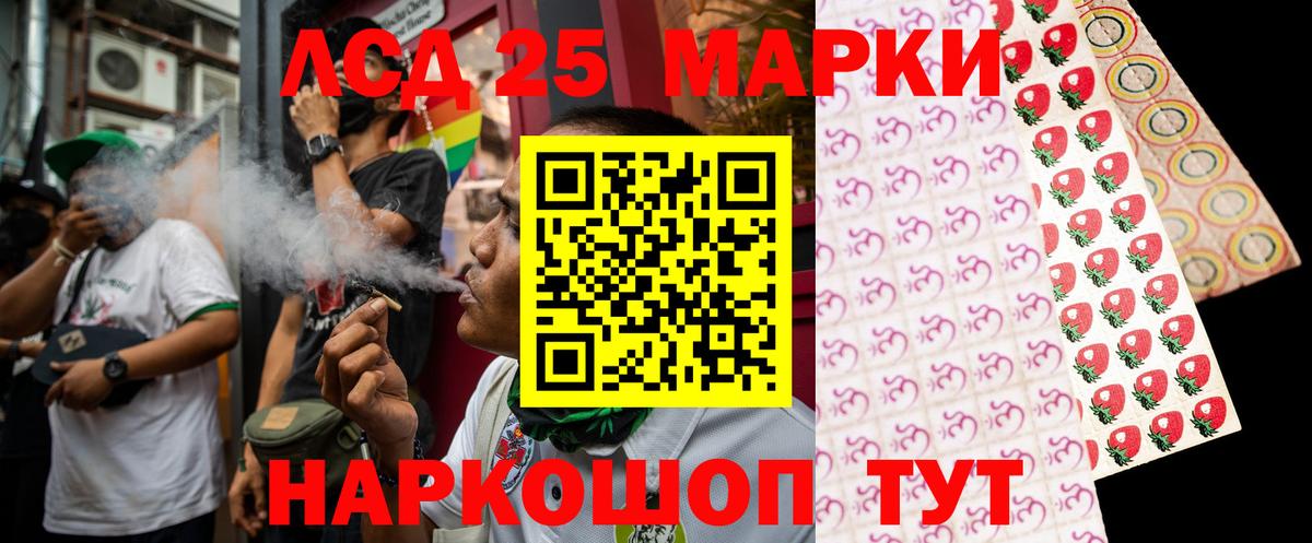 Коммунар  LSD-25 экстази кислота  Вход с VPN  Лсд 25 экстази кислота 