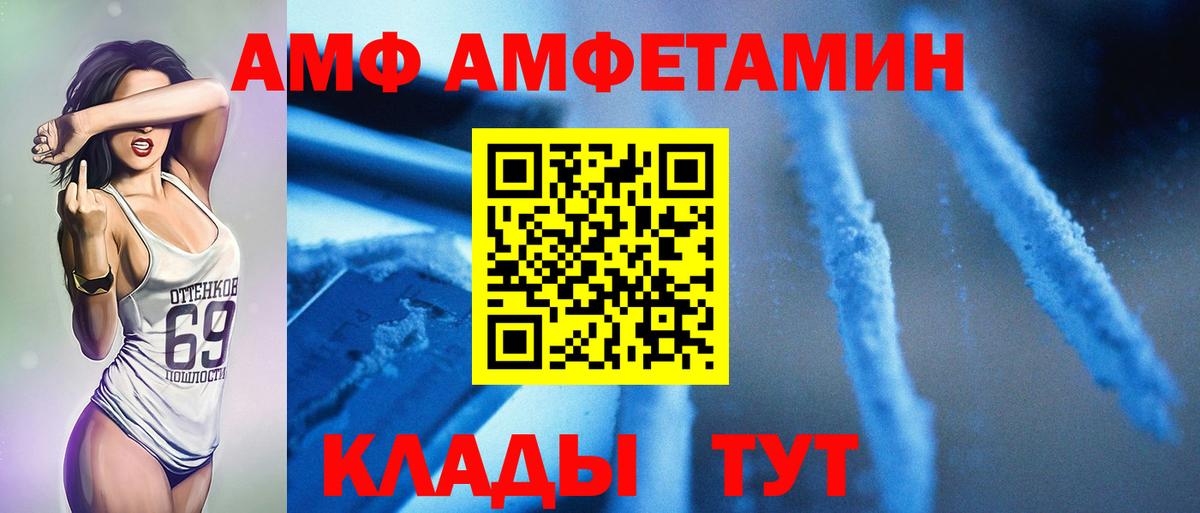 Коммунар  МЕТАМФЕТАМИН пудра  Вход с VPN 