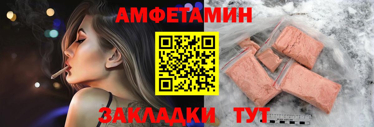 Метамфетамин мет Коммунар