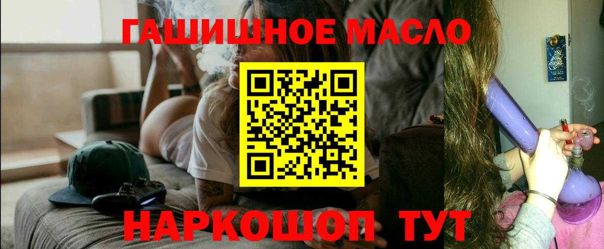 ТГК концентрат Коммунар
